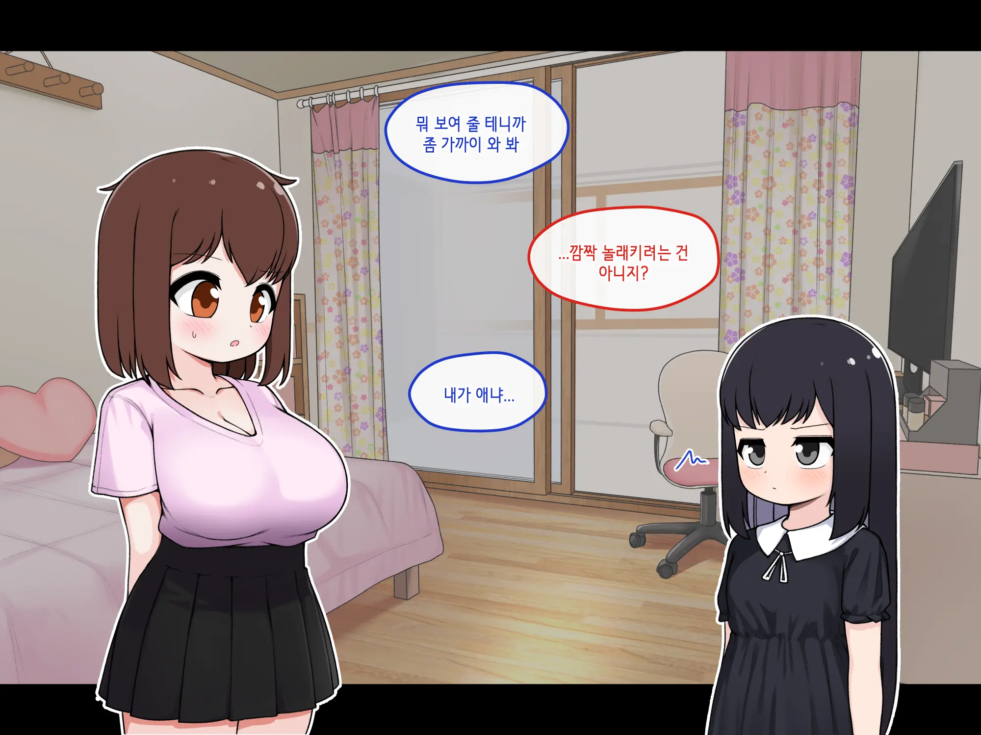 TS
